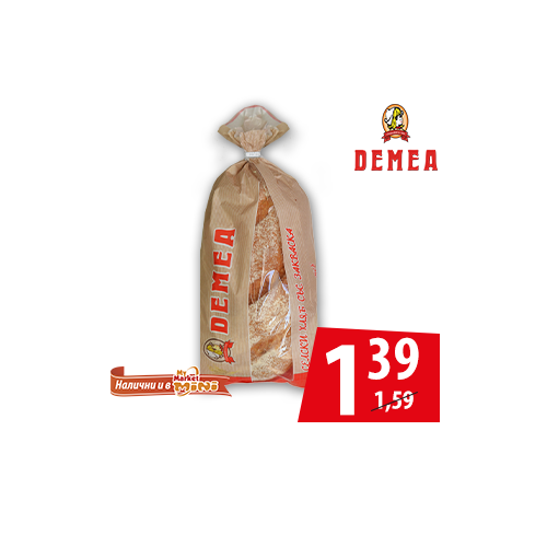 Хляб селски
Демеа, 500 гр, със закваска